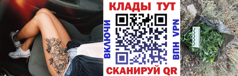 Продажа наркотиков Мытищи KRAKEN ССЫЛКА COCAIN Alpha PVP БУТИРАТ Меф Бошки Шишки