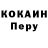 КОКАИН 97% Rast :D