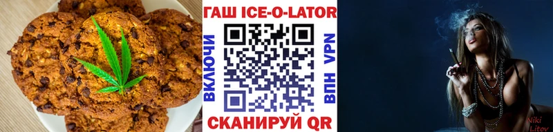 Canna-Cookies конопля  Мытищи 