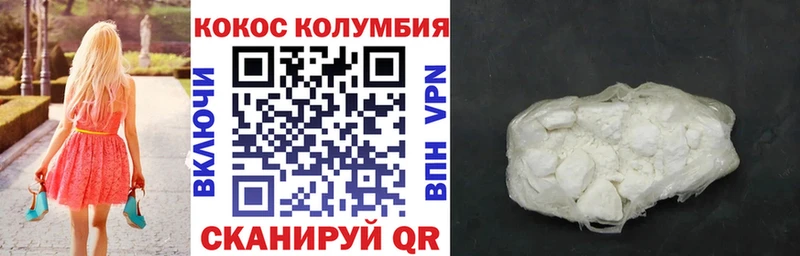 MEGA как зайти  Мытищи  Кокаин Columbia  где продают наркотики 
