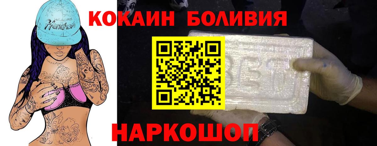 КОКАИН FishScale Мытищи
