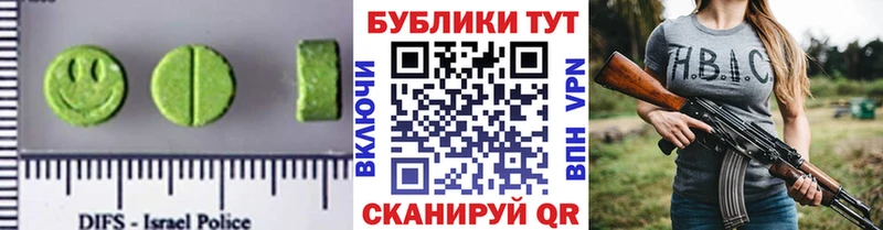 ОМГ ОМГ tor  Мытищи  Ecstasy VHQ 