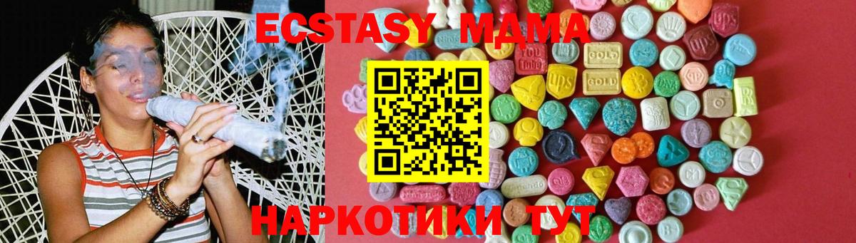ЭКСТАЗИ Punisher Мытищи
