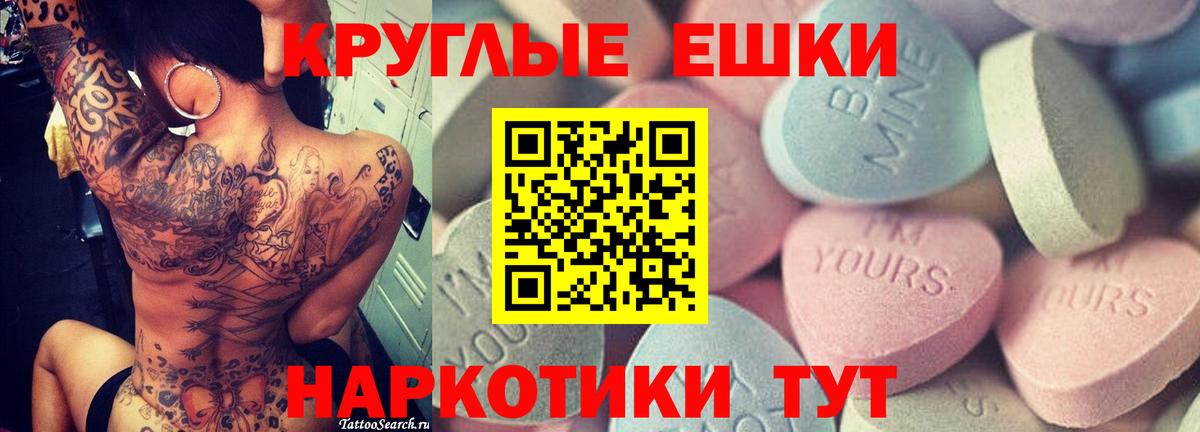 ЭКСТАЗИ Дубай  Ecstasy 99%  Вход с VPN  Экстази  маркетплейс официальный сайт  Мытищи 