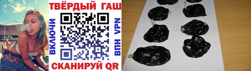 ГАШИШ индика сатива  Мытищи 