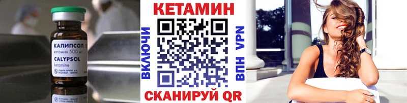 mega ссылка  закладки  Мытищи  Кетамин ketamine 