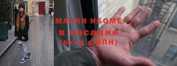 первитин Алексеевка