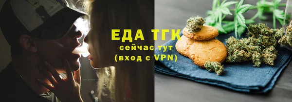 COCAINE Алексин