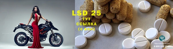 первитин Алексеевка