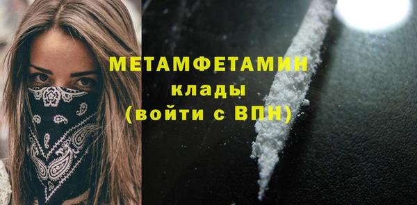 первитин Алексеевка