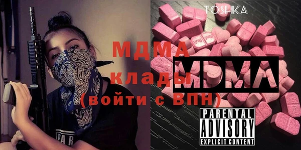 COCAINE Алексин