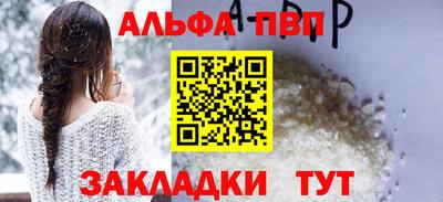 MESCALINE Татарск