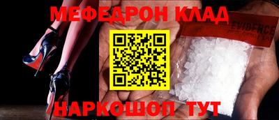 MESCALINE Татарск