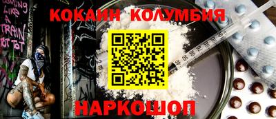 MESCALINE Татарск