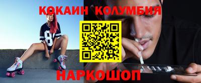 кокаин колумбия Тверь
