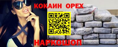 кокаин колумбия Тверь