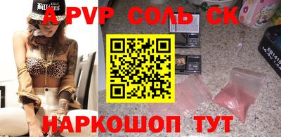 амф Туймазы