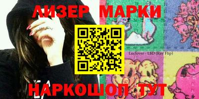 MESCALINE Татарск