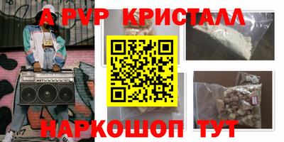ALPHA-PVP Тара