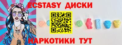 MESCALINE Татарск