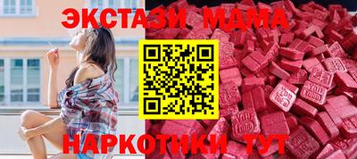 MESCALINE Татарск