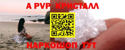 MESCALINE Татарск