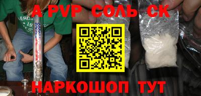 ALPHA-PVP Тара