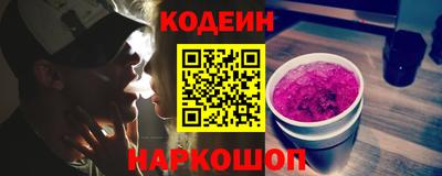 MESCALINE Татарск