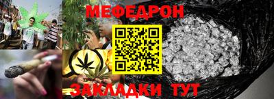 MESCALINE Татарск