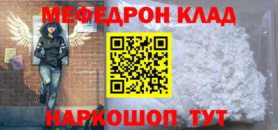 MESCALINE Татарск