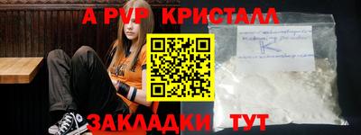 ALPHA-PVP Тара