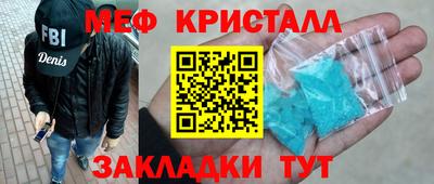 MESCALINE Татарск