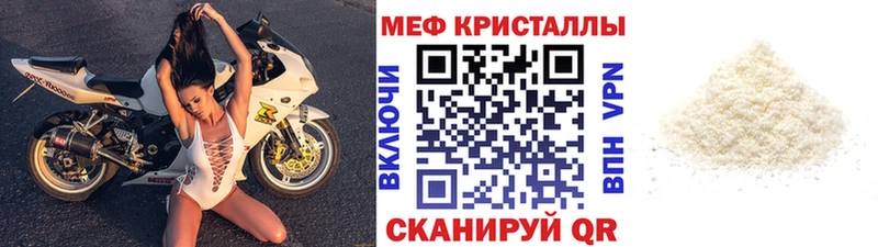 МЕФ mephedrone  магазин  наркотиков  Мытищи 