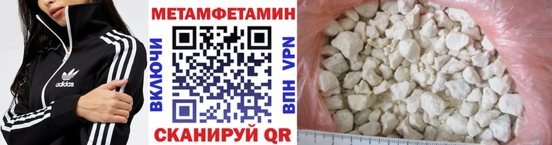 Первитин мет  Мытищи 
