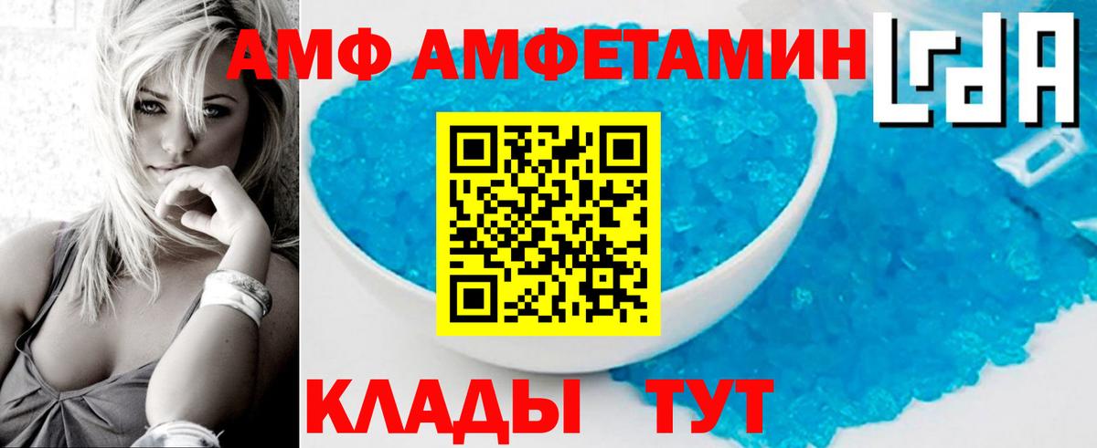 Метамфетамин мет  Метамфетамин мет  Мытищи  Вход с VPN 