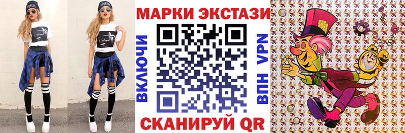 Марки NBOMe 1500мкг Мытищи