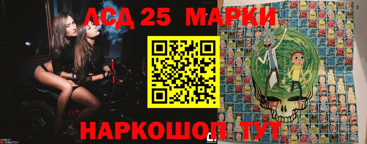 Марки NBOMe 1,8мг  Вход с VPN  Мытищи  Марки 25I-NBOMe  Марки NBOMe 1,8мг 