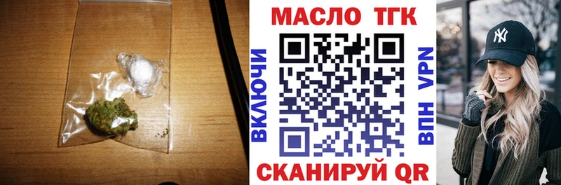 купить  сайты  Мытищи  дарк нет телеграм  Дистиллят ТГК вейп 