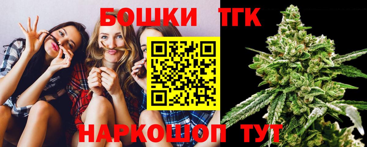 Бошки марихуана MAZAR  Бошки марихуана AK-47  Канабис ГИДРОПОН  Мытищи  Вход с VPN 